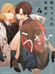 荒野三日 韩综在线高清观看