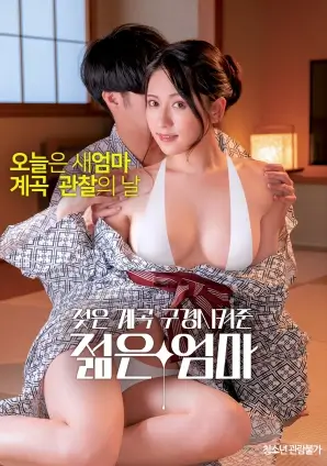 长夜将尽 高清在线观看